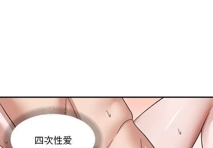 19 邻居跑路中_邻居跑路中-皮皮兔动漫