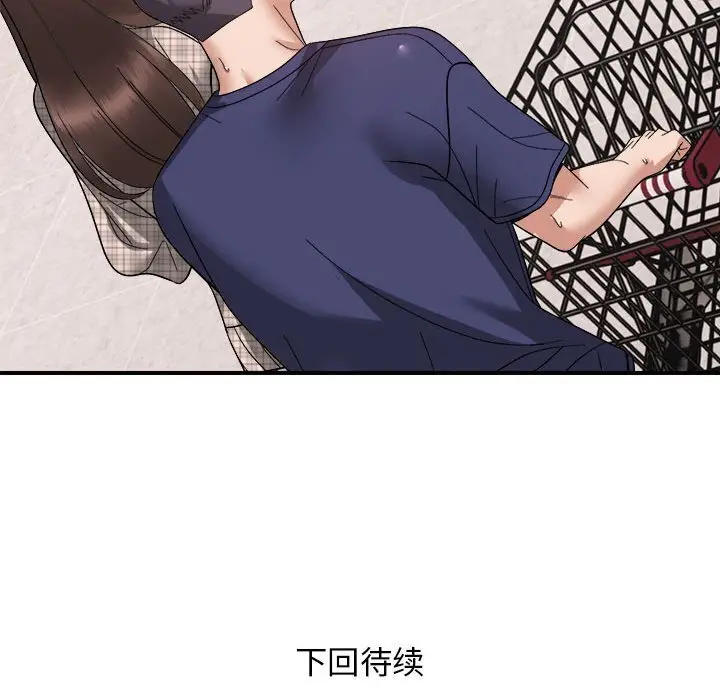18 邻居跑路中_邻居跑路中