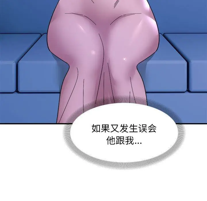 17 邻居跑路中_邻居跑路中