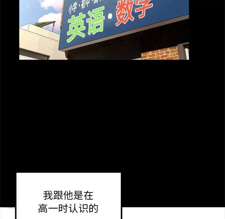 15 邻居跑路中_邻居跑路中