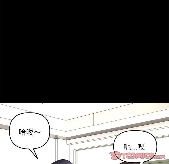 15 邻居跑路中_邻居跑路中