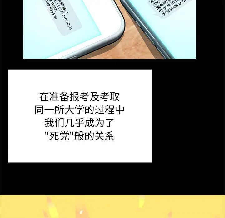 15 邻居跑路中_邻居跑路中