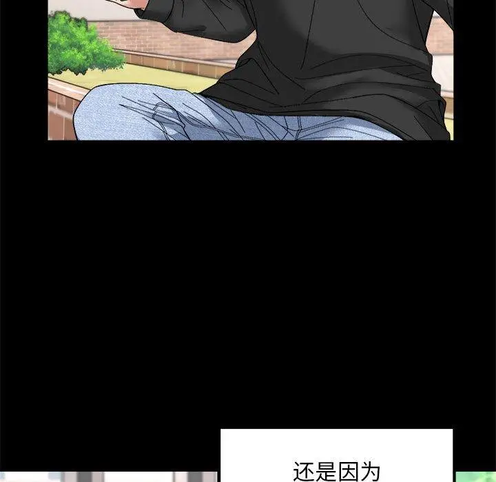 15 邻居跑路中_邻居跑路中