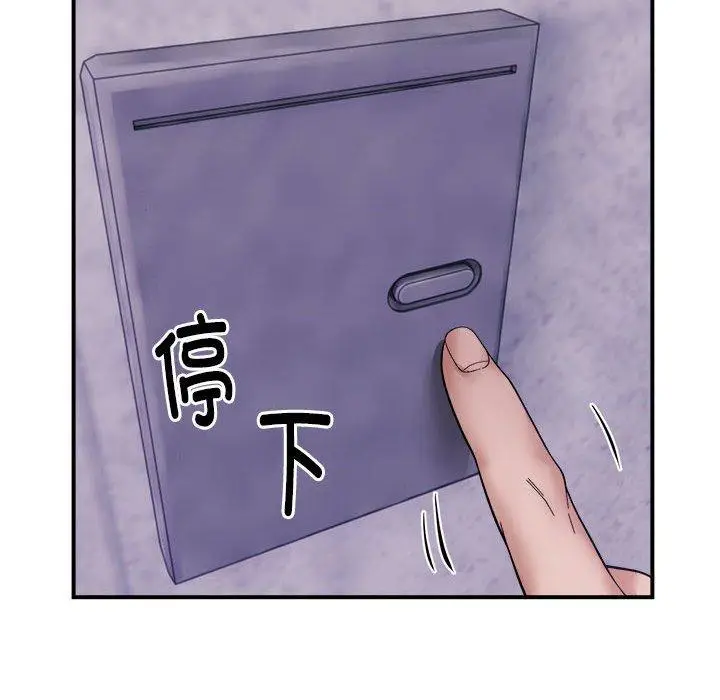 15 邻居跑路中_邻居跑路中