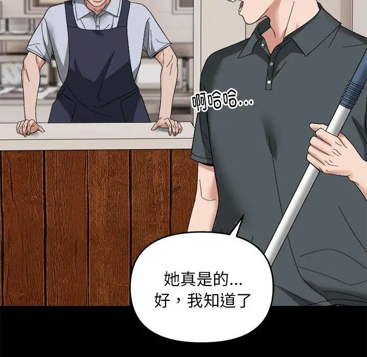 15 邻居跑路中_邻居跑路中