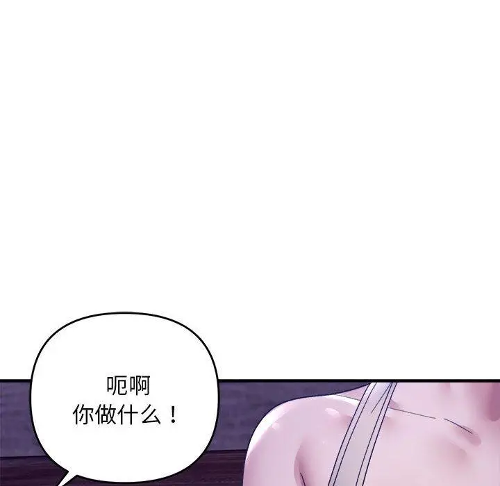 15 邻居跑路中_邻居跑路中