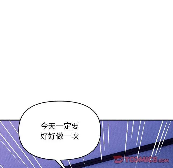 15 邻居跑路中_邻居跑路中