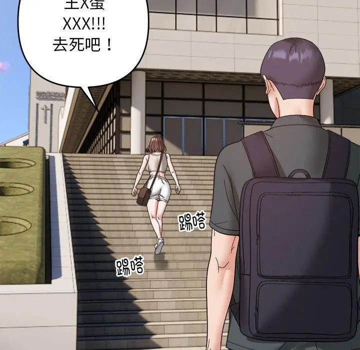 14 邻居跑路中_邻居跑路中