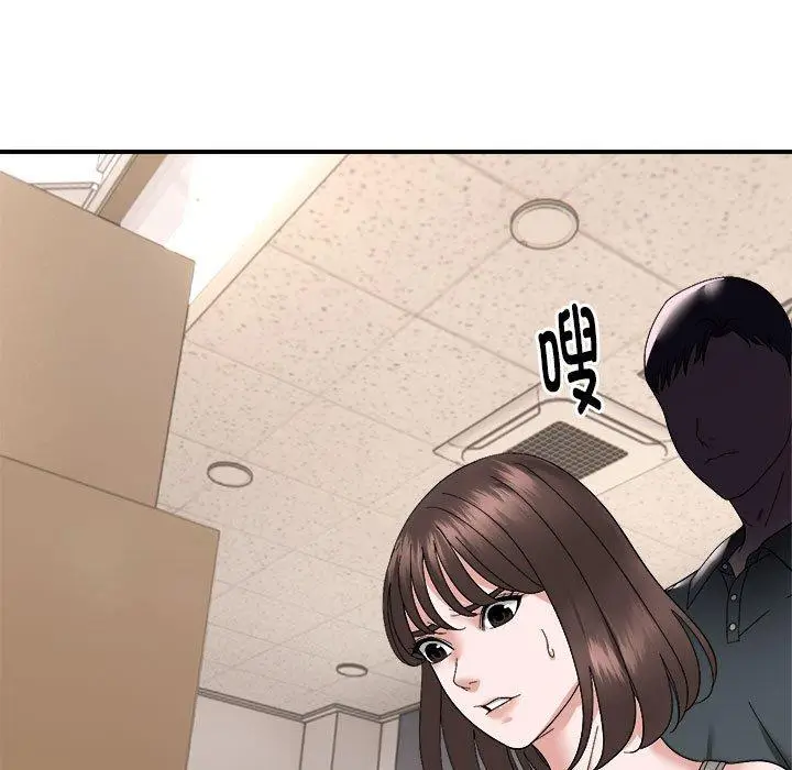 14 邻居跑路中_邻居跑路中