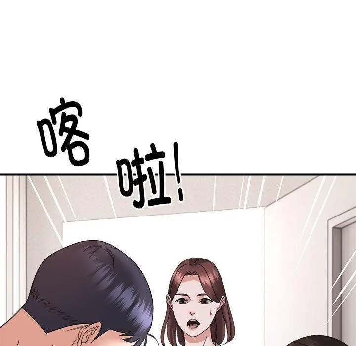 14 邻居跑路中_邻居跑路中