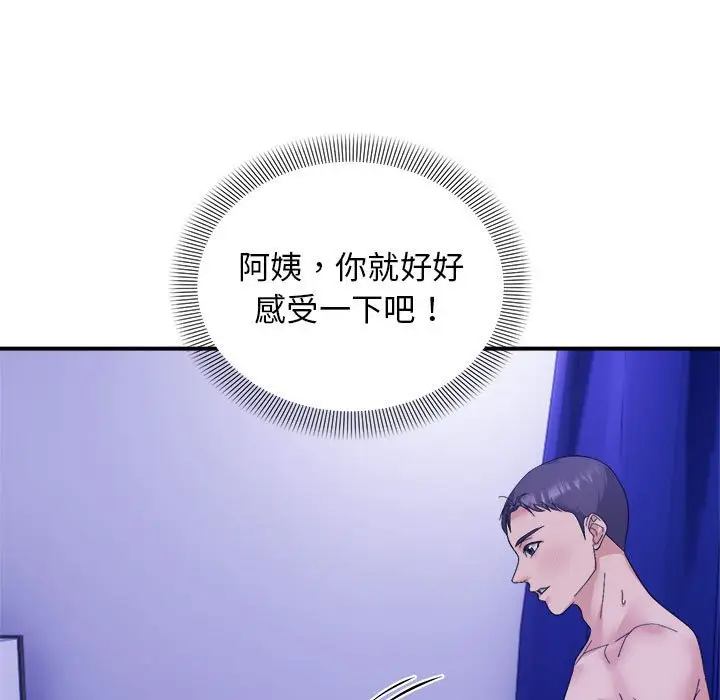 13 邻居跑路中_邻居跑路中