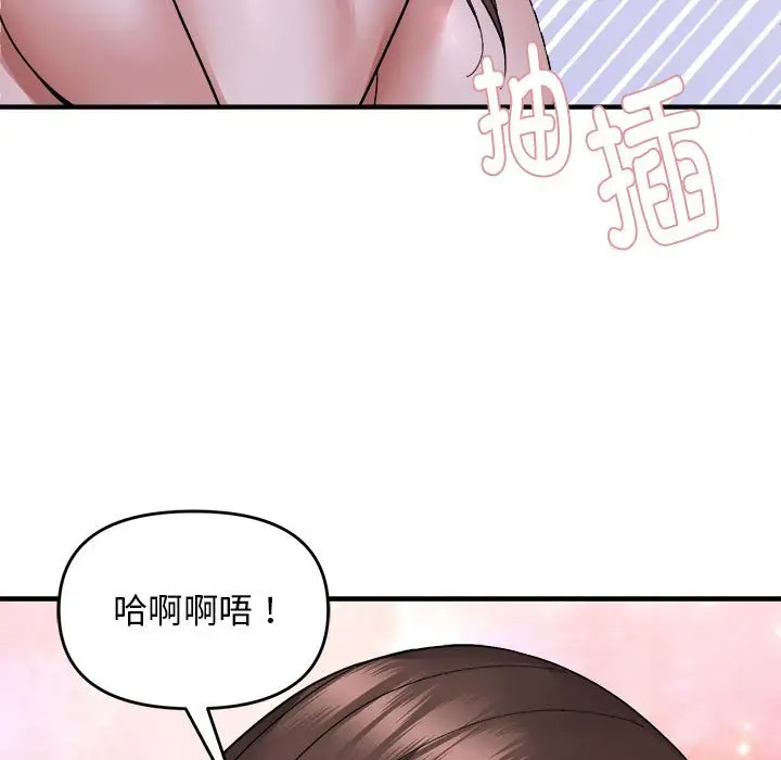13 邻居跑路中_邻居跑路中
