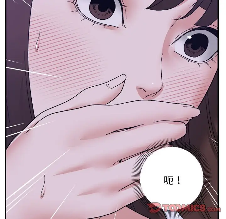 第 12 话_邻居跑路中