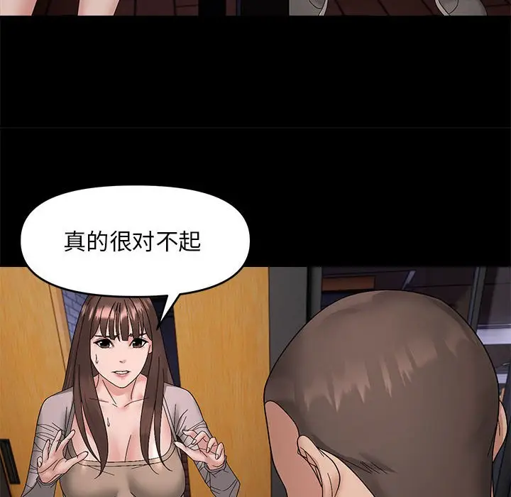 10 邻居跑路中_邻居跑路中