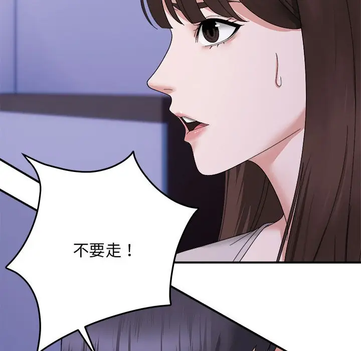 9 邻居跑路中_邻居跑路中