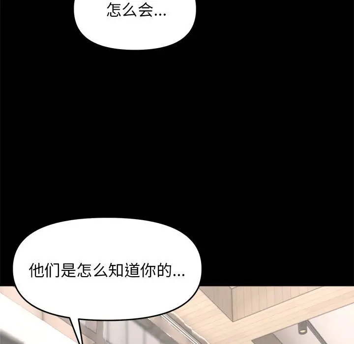 9 邻居跑路中_邻居跑路中