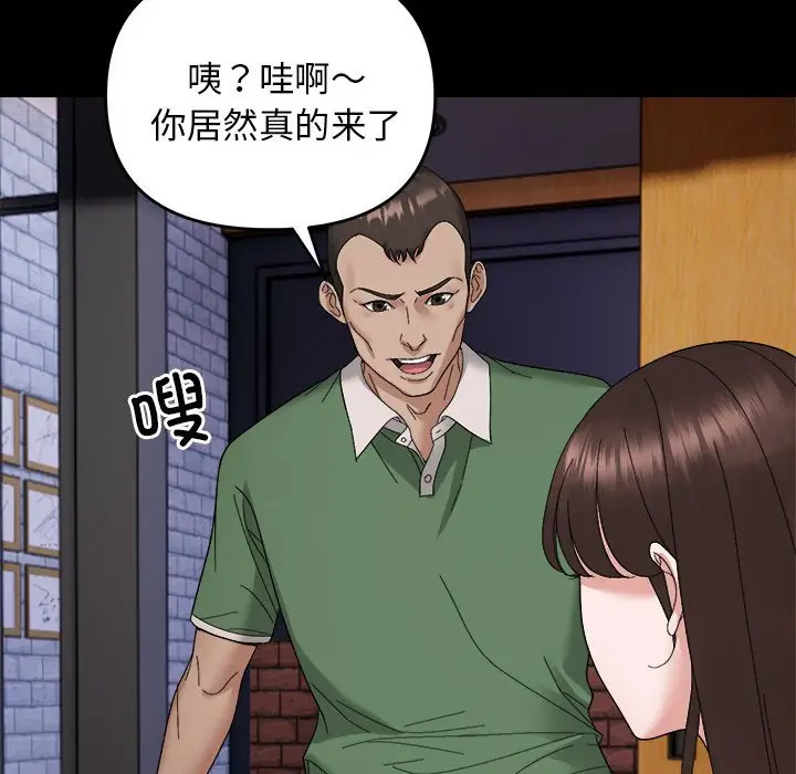 9 邻居跑路中_邻居跑路中