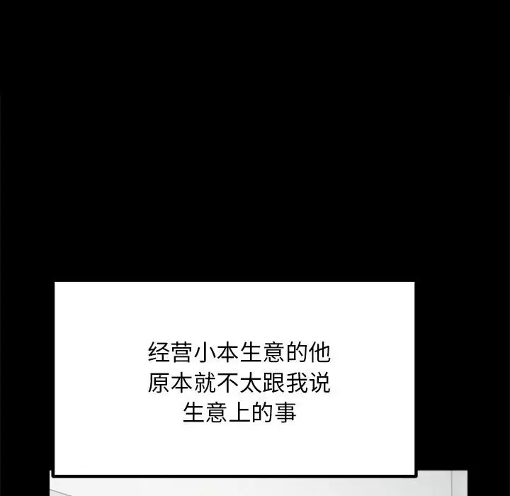 9 邻居跑路中_邻居跑路中
