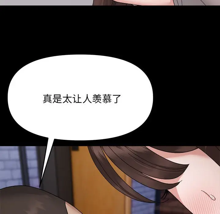 9 邻居跑路中_邻居跑路中