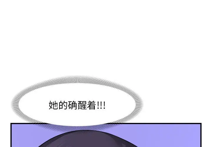8 邻居跑路中_邻居跑路中-皮皮兔动漫