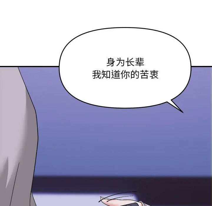 8 邻居跑路中_邻居跑路中