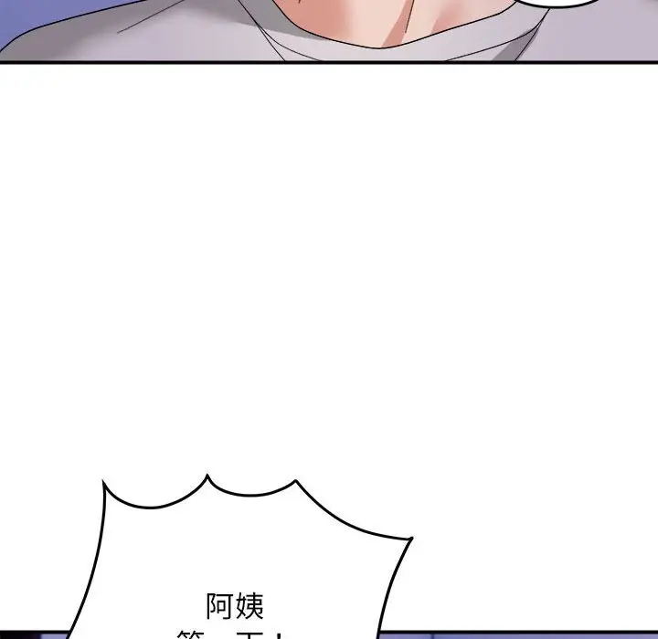 8 邻居跑路中_邻居跑路中