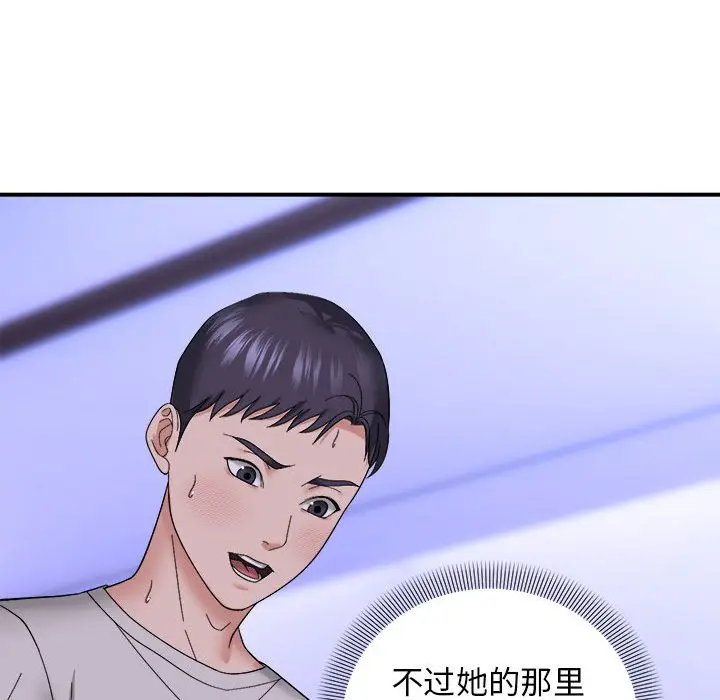 7 邻居跑路中_邻居跑路中