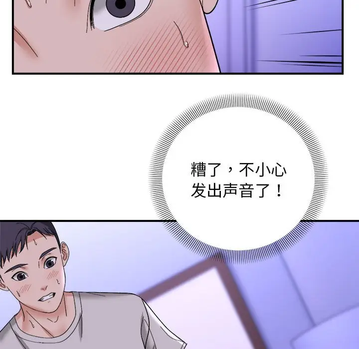 7 邻居跑路中_邻居跑路中