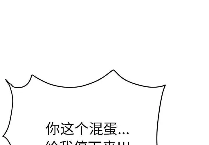 第 6 话_邻居跑路中-皮皮兔动漫