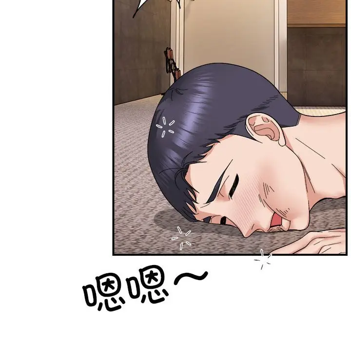 第 6 话_邻居跑路中