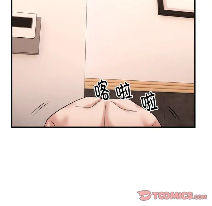 第 6 话_邻居跑路中
