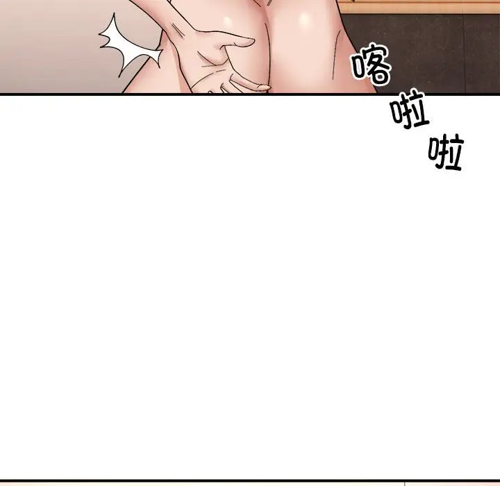 第 6 话_邻居跑路中