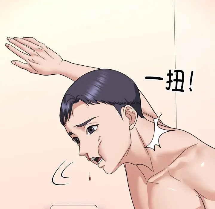 第 6 话_邻居跑路中