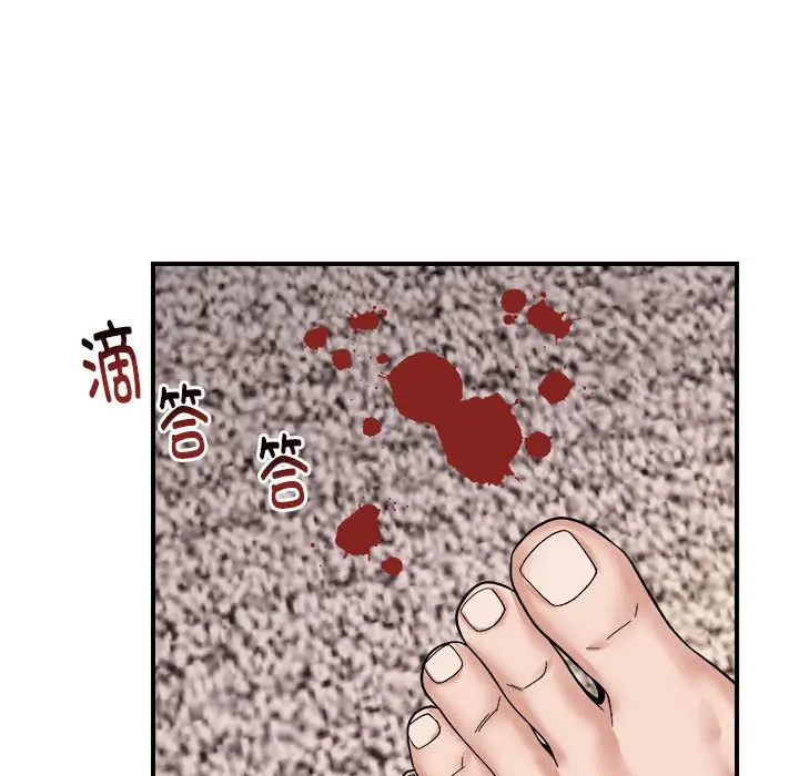 第 6 话_邻居跑路中
