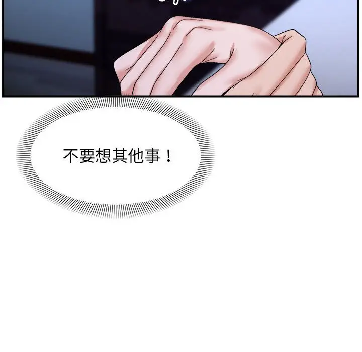 第 6 话_邻居跑路中