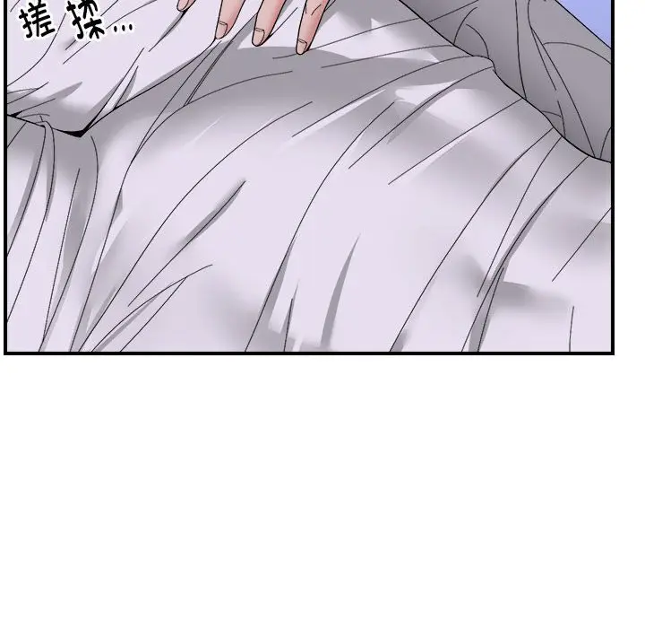 第 6 话_邻居跑路中