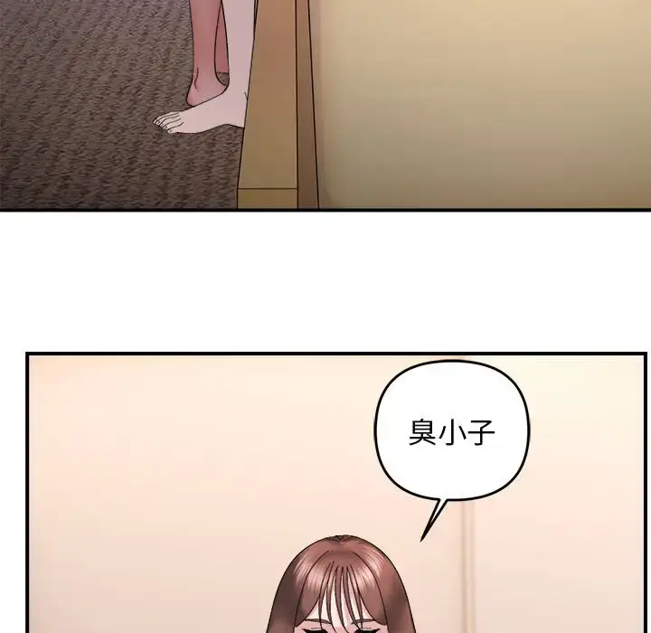 5 邻居跑路中_邻居跑路中