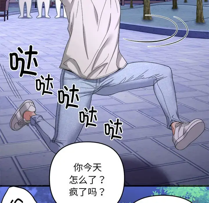 5 邻居跑路中_邻居跑路中