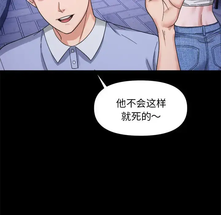5 邻居跑路中_邻居跑路中
