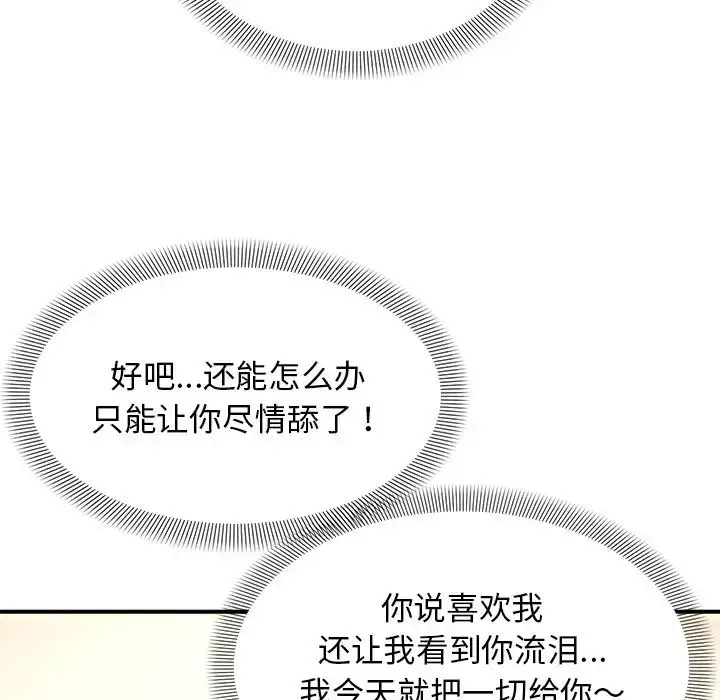 5 邻居跑路中_邻居跑路中