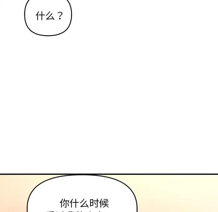 5 邻居跑路中_邻居跑路中