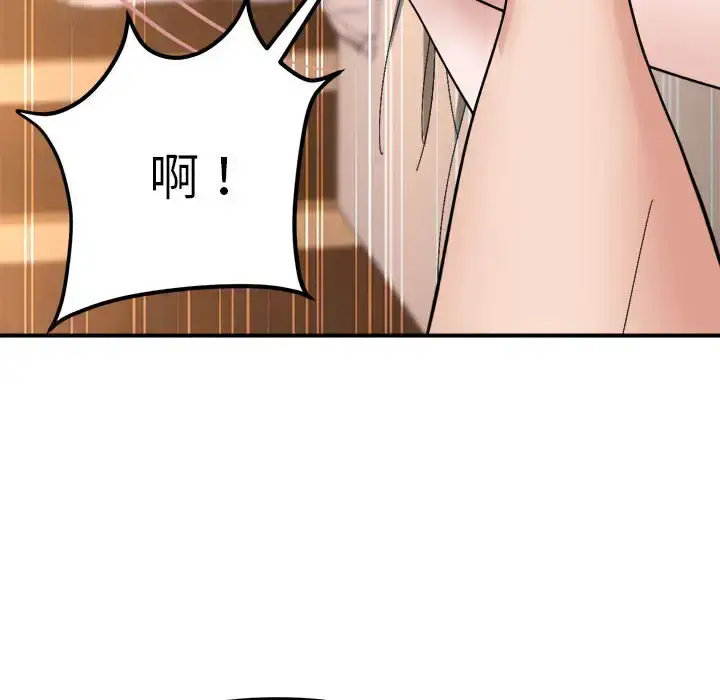 5 邻居跑路中_邻居跑路中