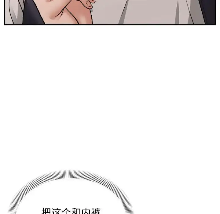4 邻居跑路中_邻居跑路中