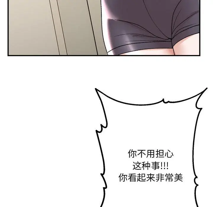2 邻居跑路中_邻居跑路中