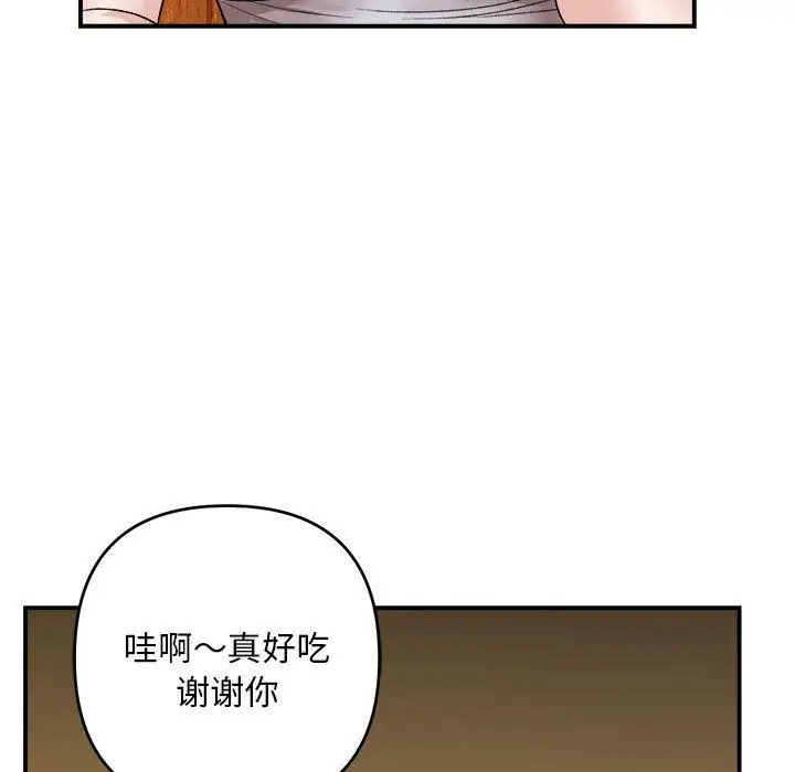 2 邻居跑路中_邻居跑路中