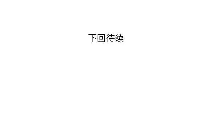 2 邻居跑路中_邻居跑路中