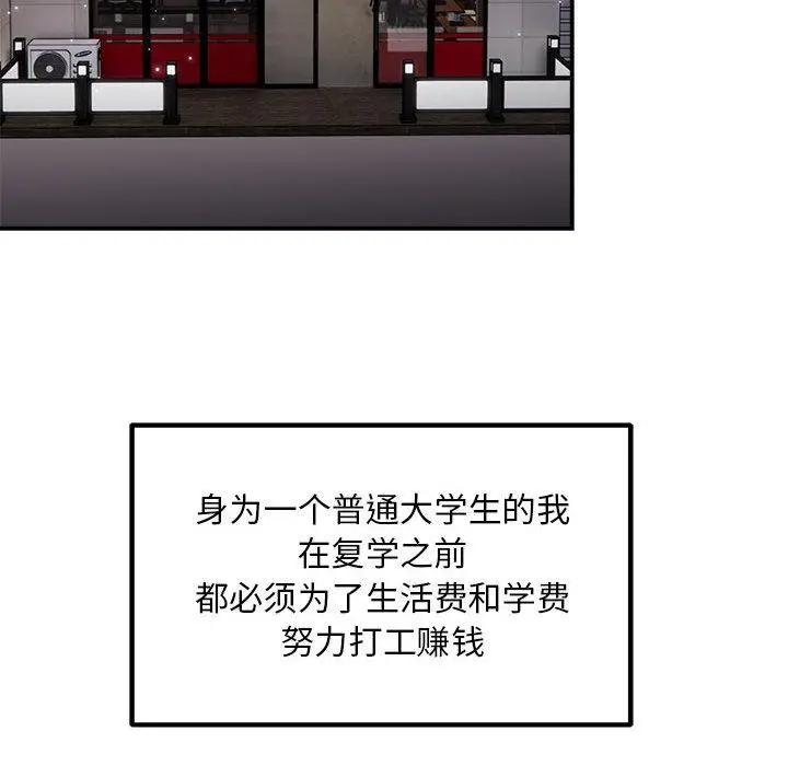 1 邻居跑路中_邻居跑路中