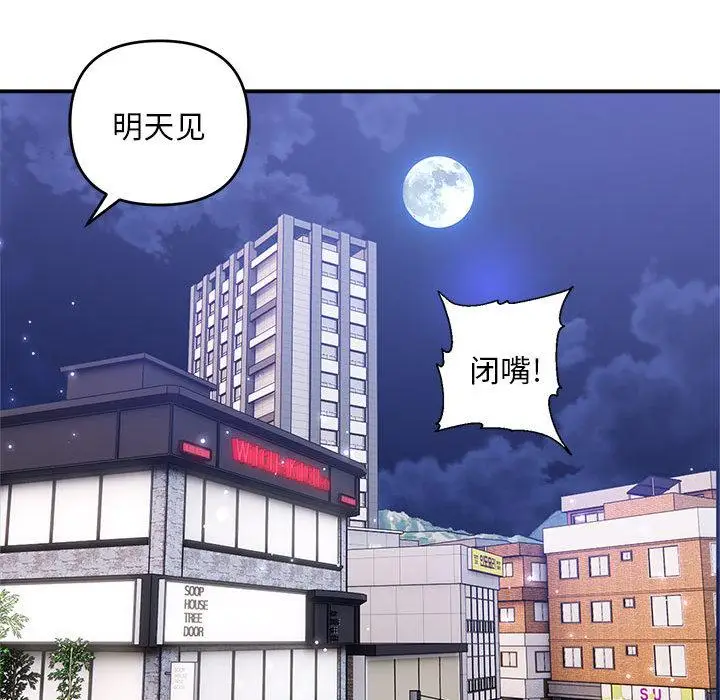 1 邻居跑路中_邻居跑路中