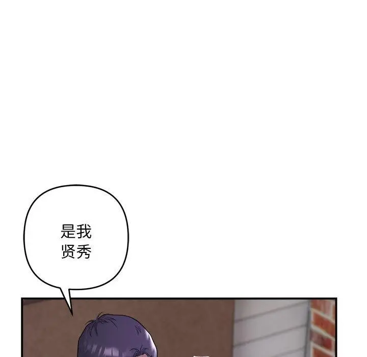 1 邻居跑路中_邻居跑路中