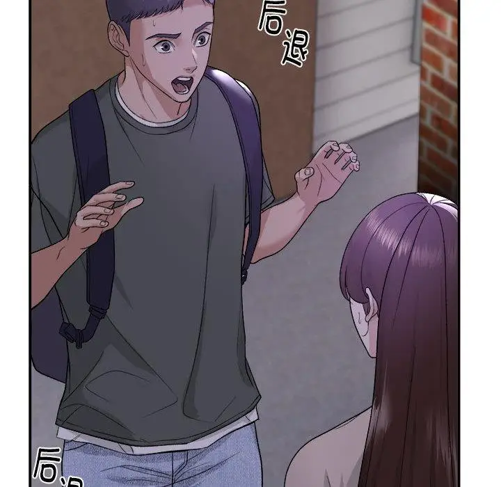 1 邻居跑路中_邻居跑路中